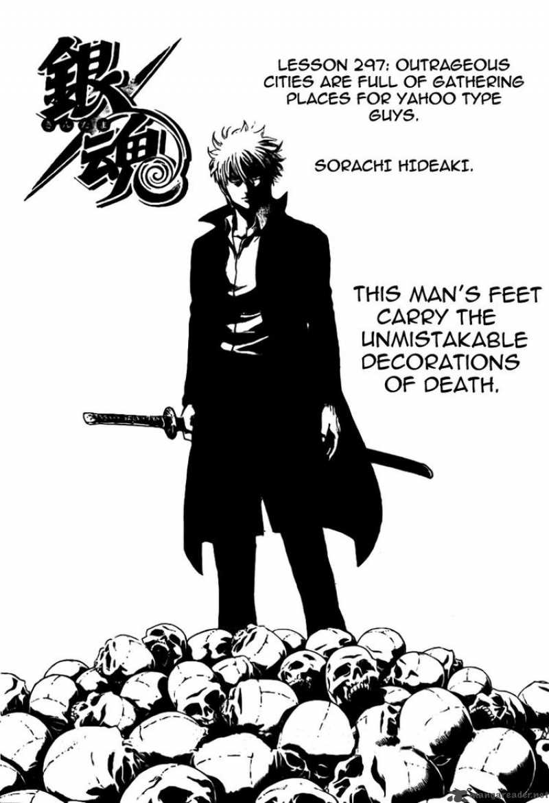 Gintama Chapter 297 Page 7