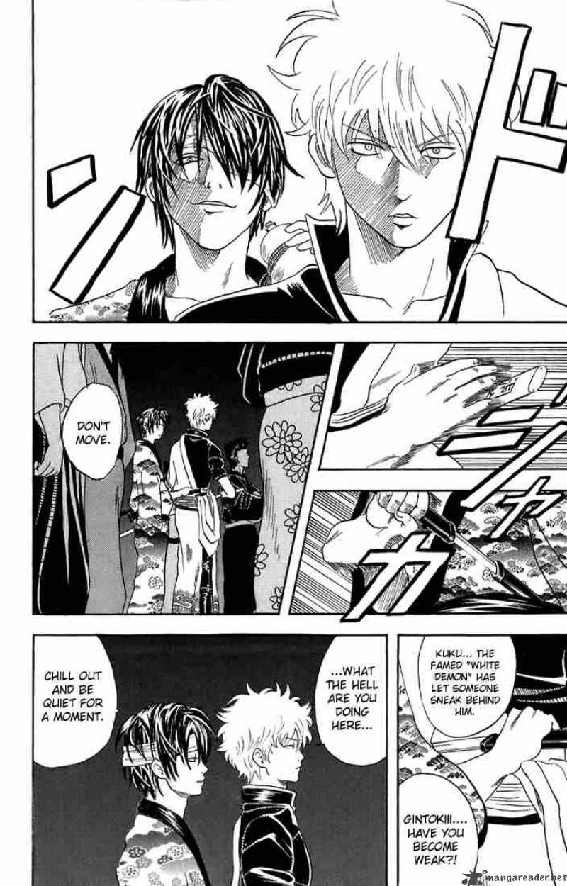 Gintama Chapter 30 Page 16