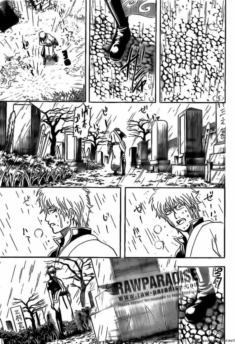 Gintama Chapter 300 Page 7
