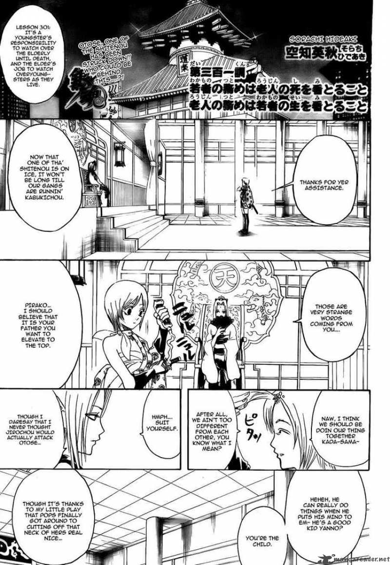 Gintama Chapter 301 Page 1