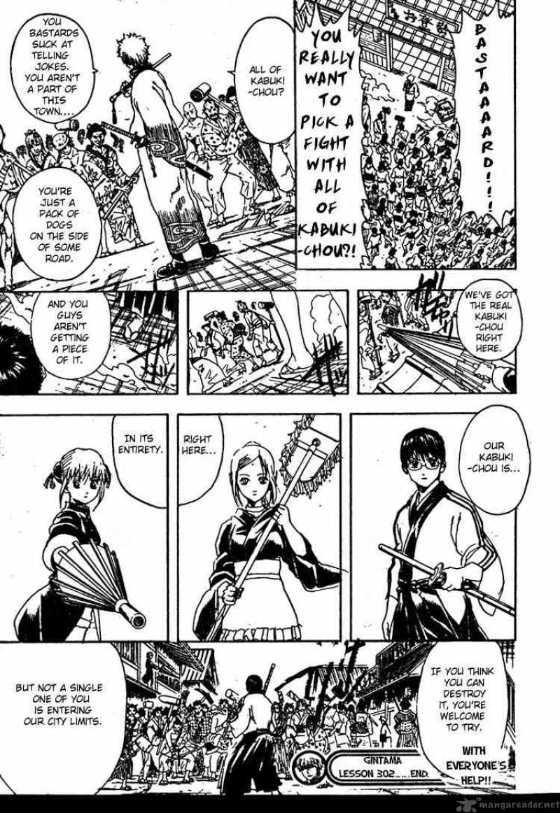Gintama Chapter 302 Page 19
