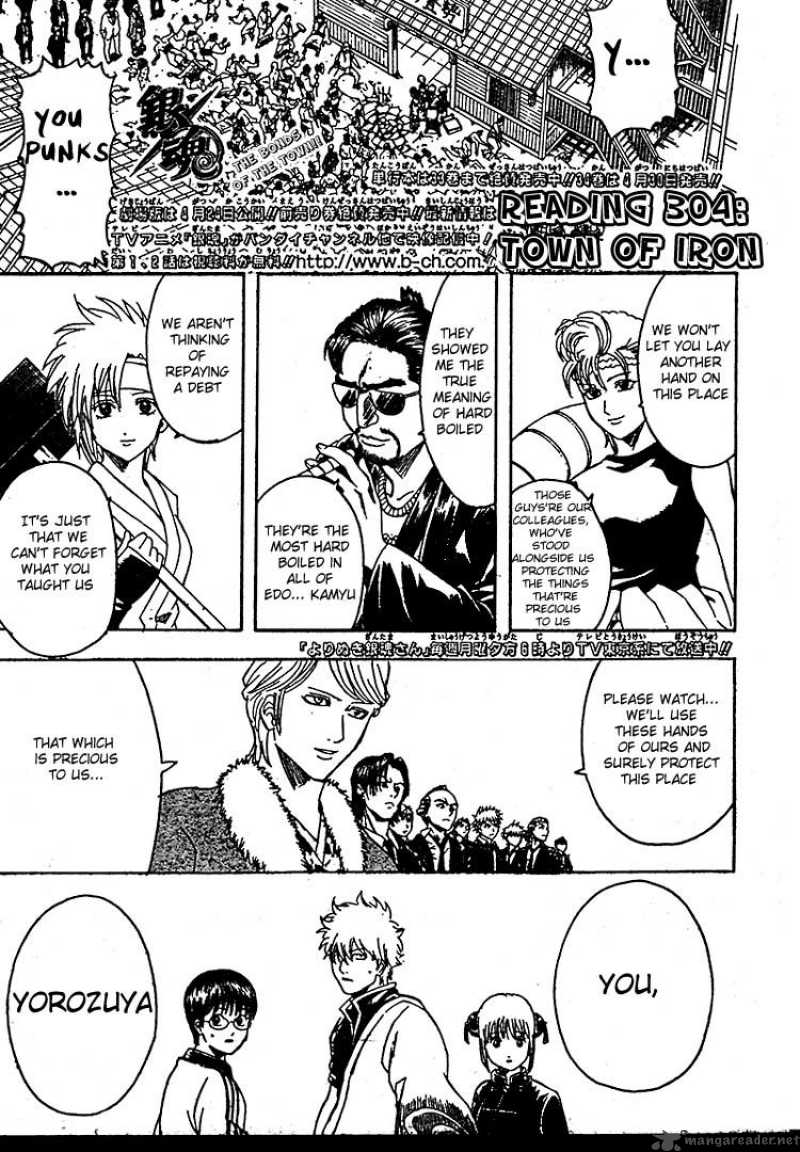 Gintama Chapter 304 Page 1