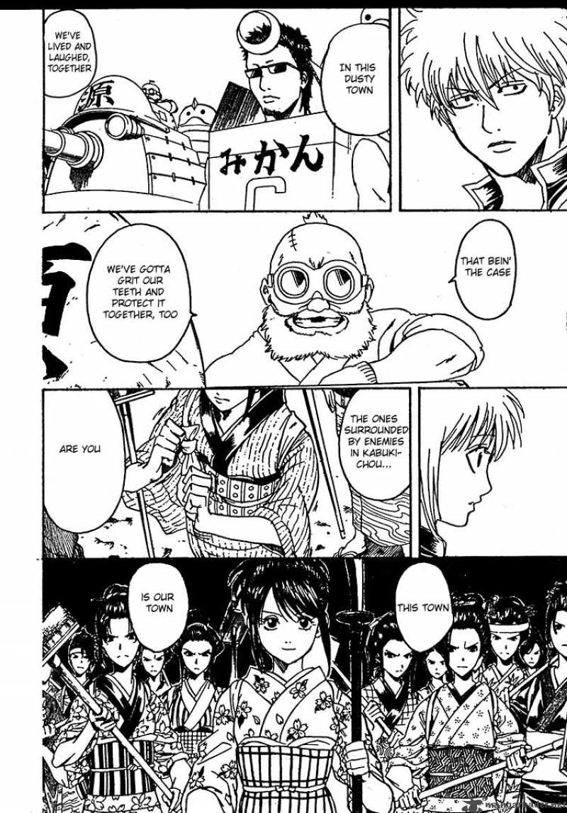 Gintama Chapter 304 Page 2