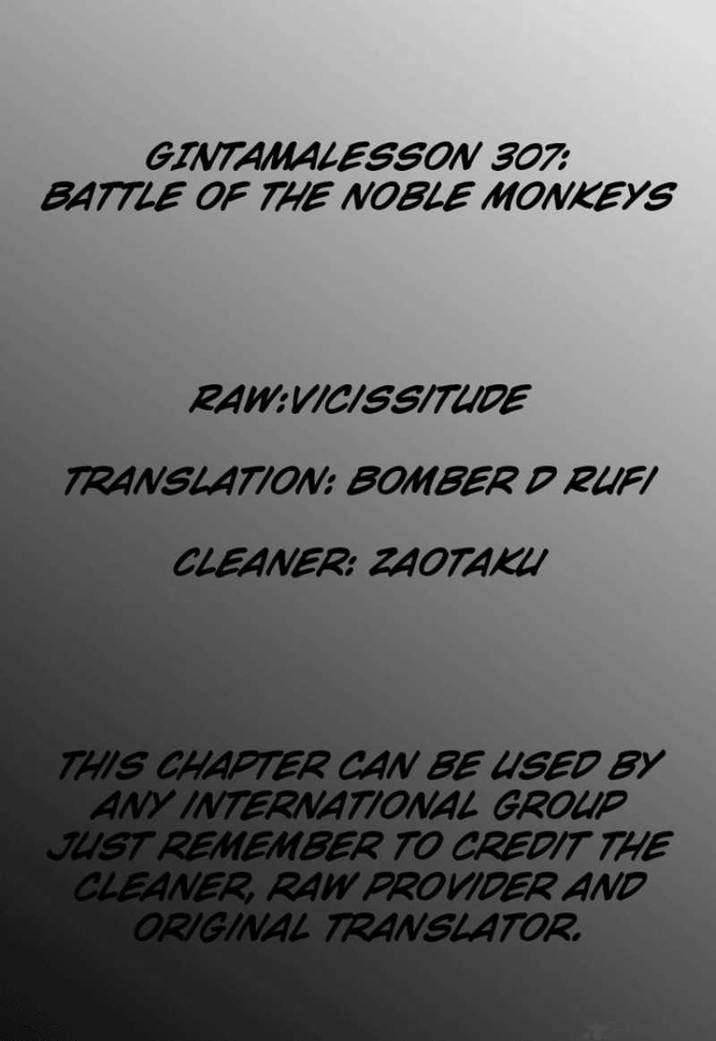 Gintama Chapter 307 Page 20