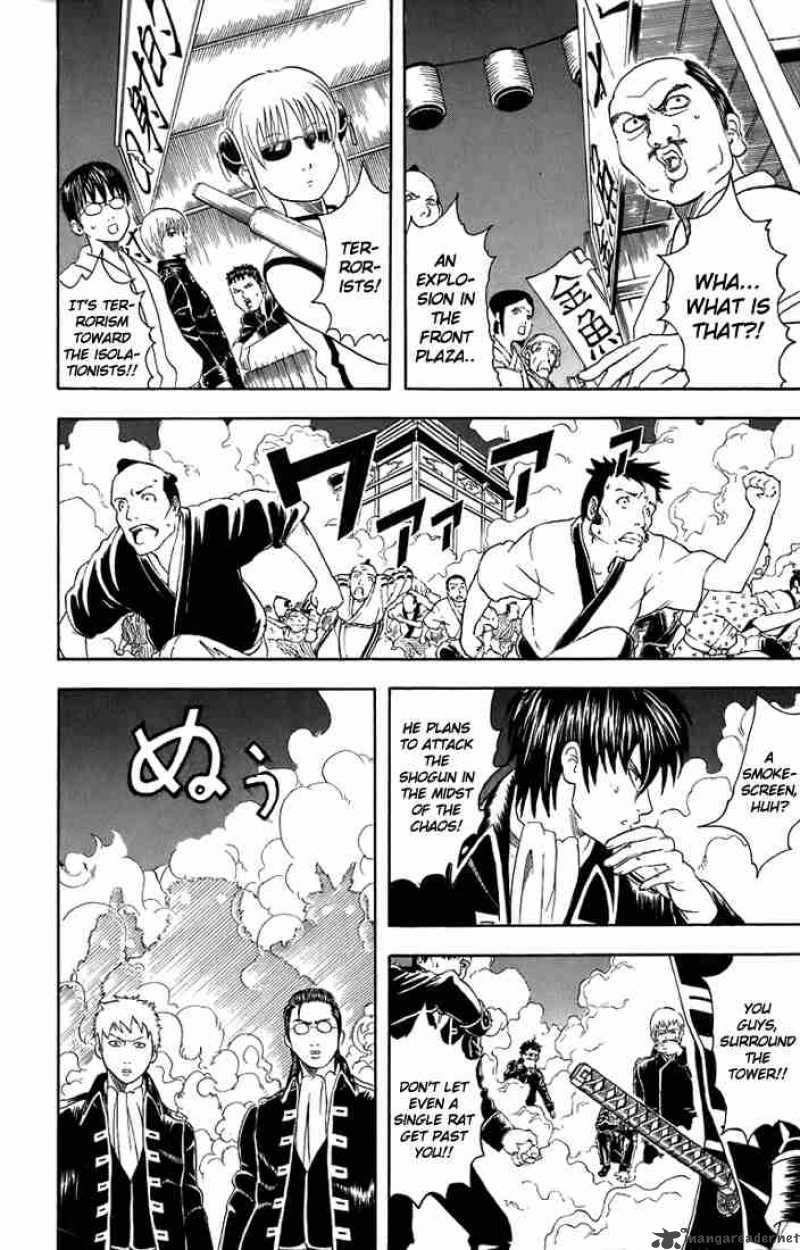 Gintama Chapter 31 Page 2
