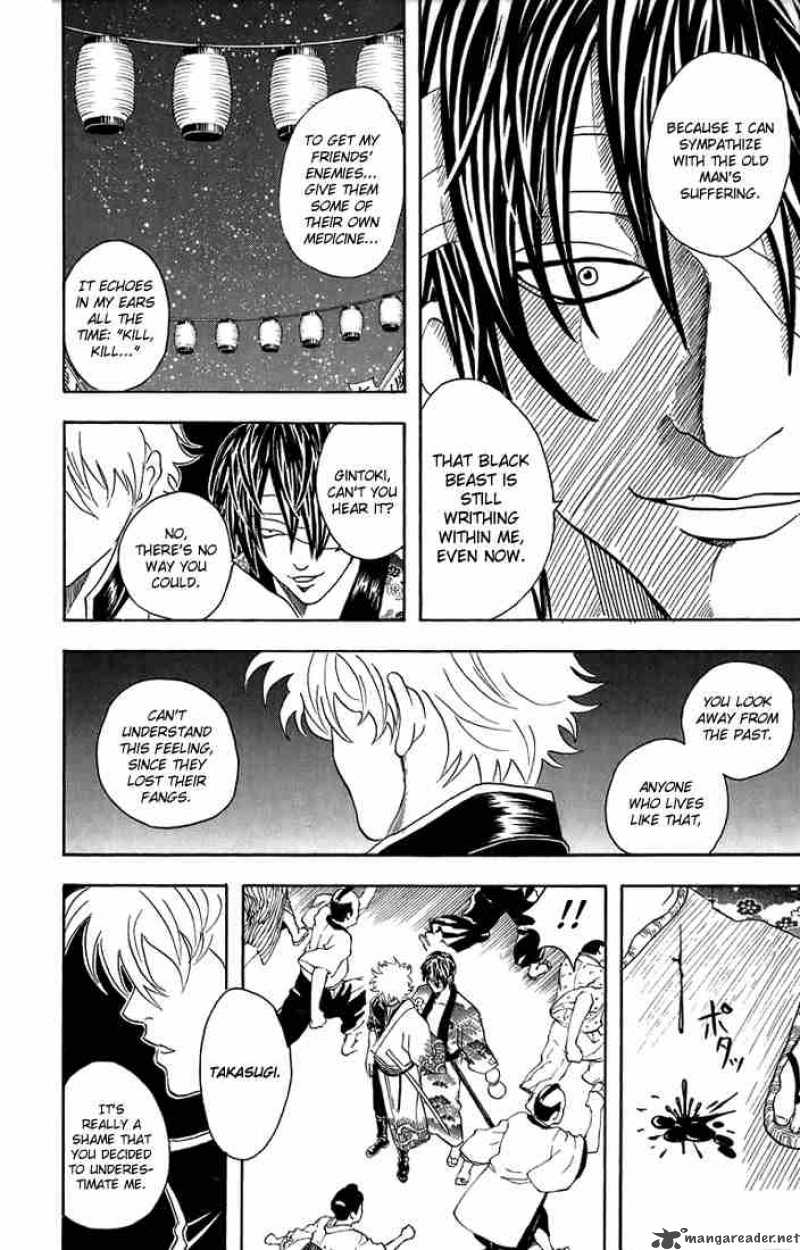 Gintama Chapter 31 Page 6