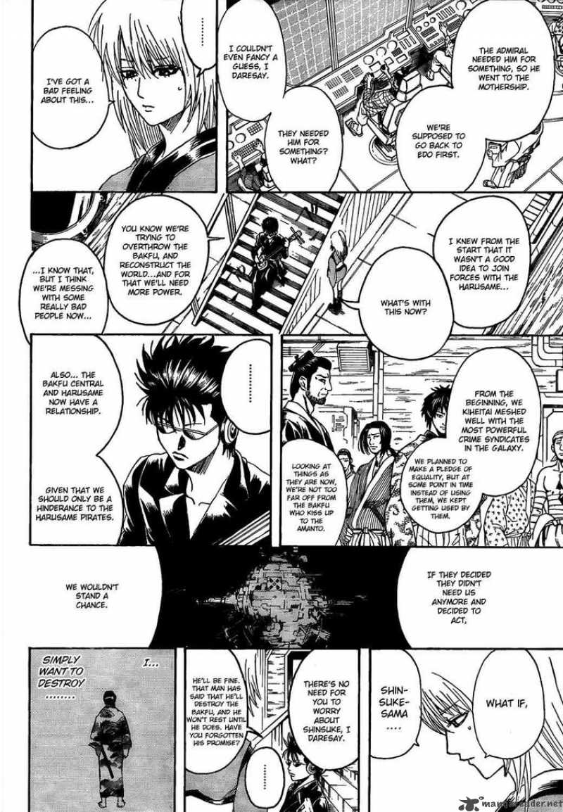 Gintama Chapter 310 Page 14
