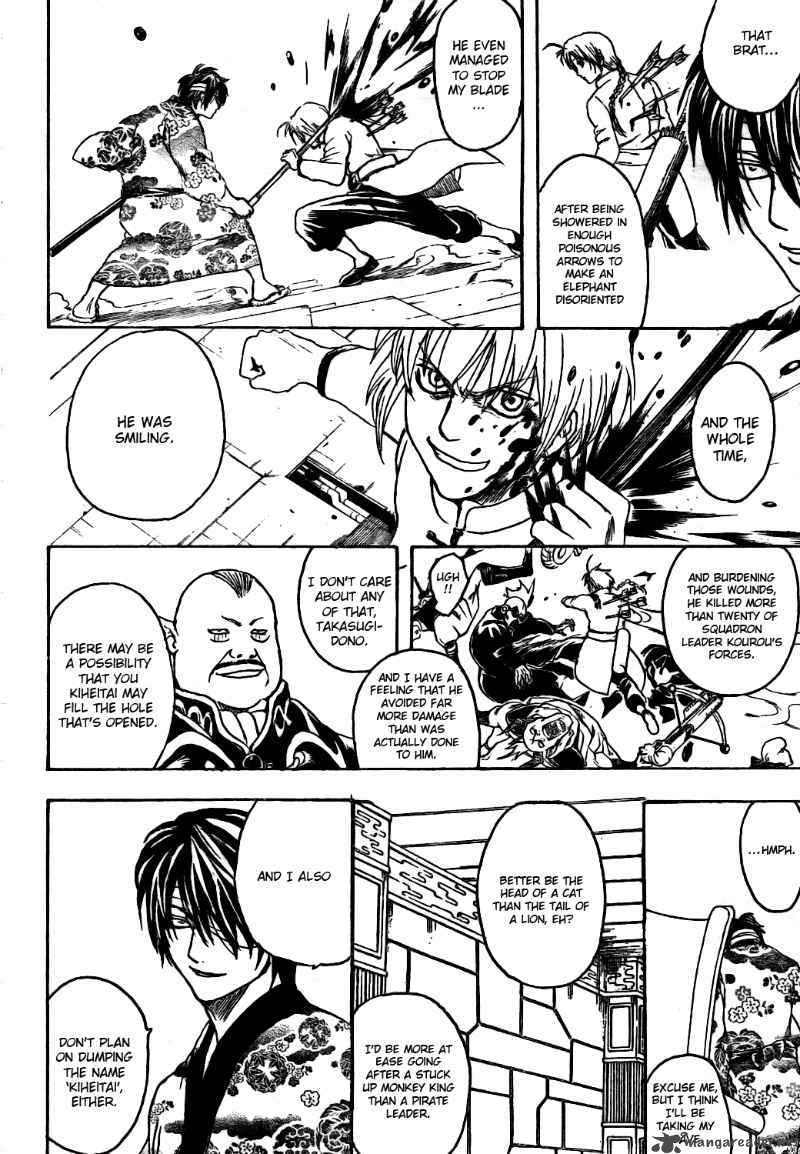 Gintama Chapter 311 Page 4