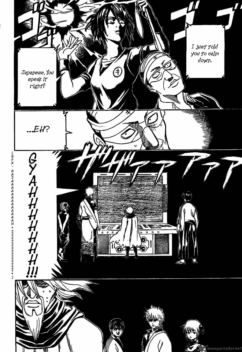 Gintama Chapter 312 Page 14