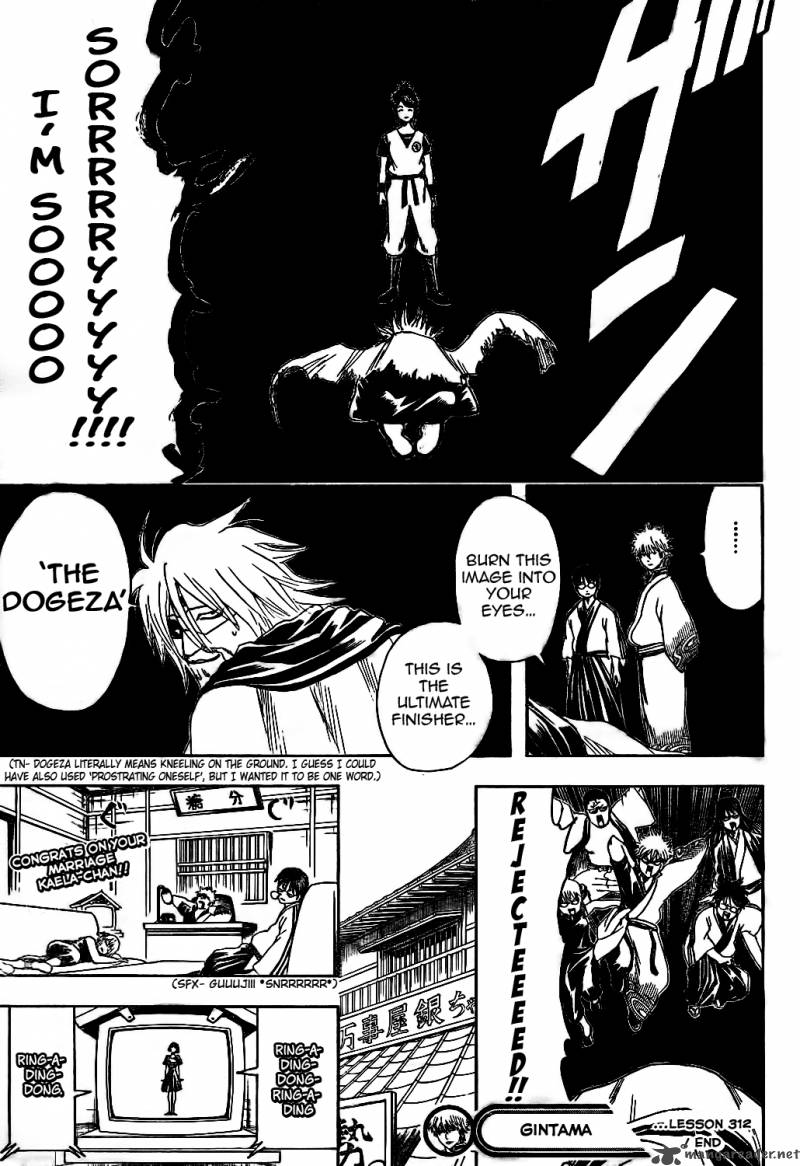 Gintama Chapter 312 Page 19