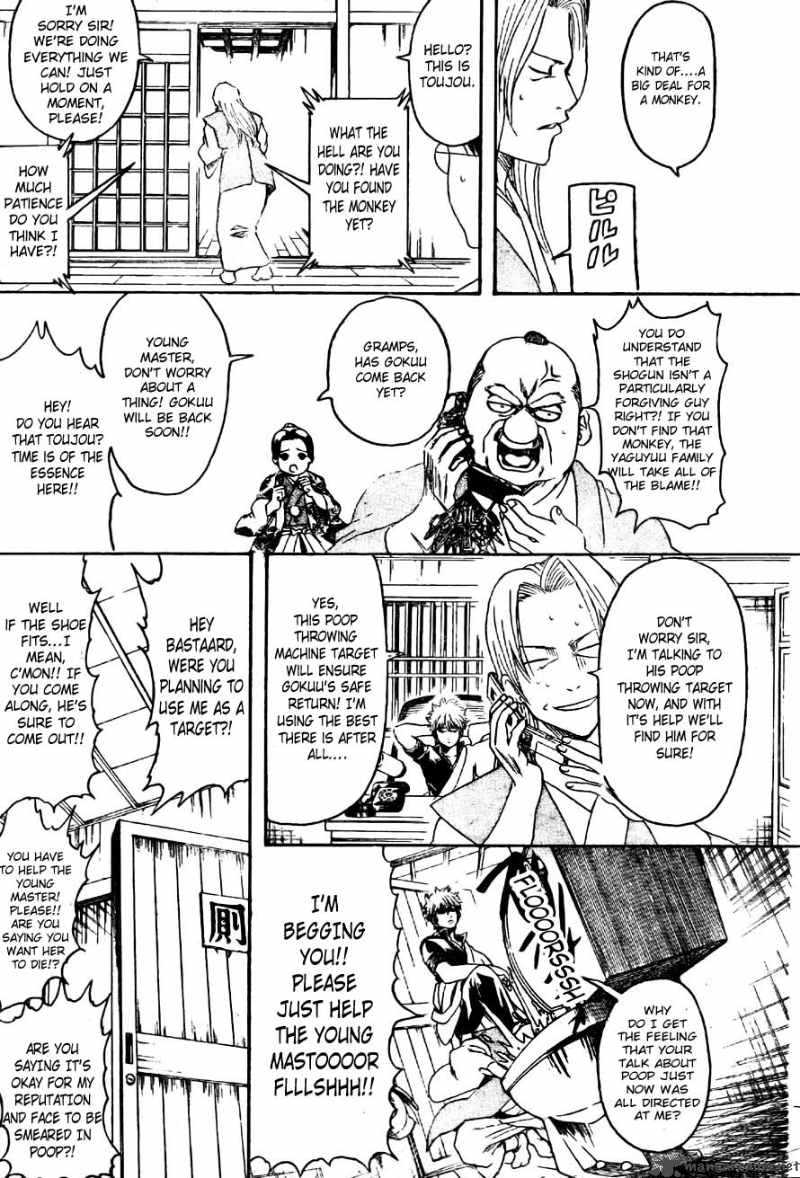 Gintama Chapter 315 Page 7