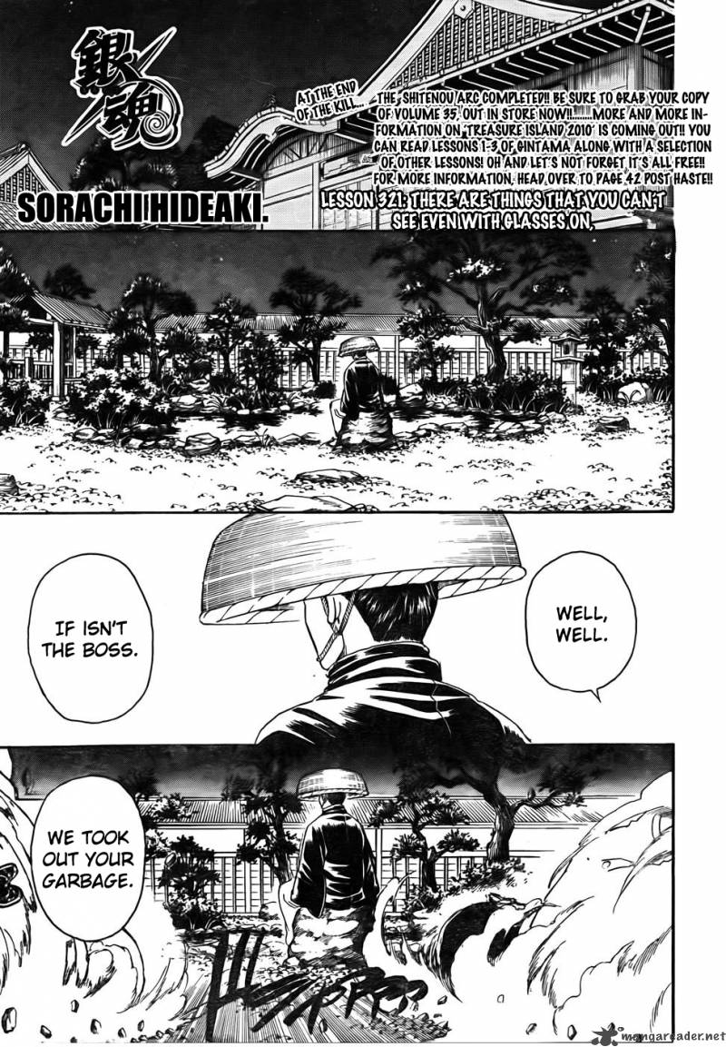 Gintama Chapter 321 Page 2