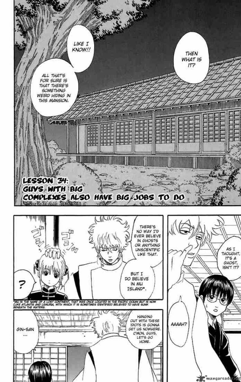 Gintama Chapter 34 Page 2