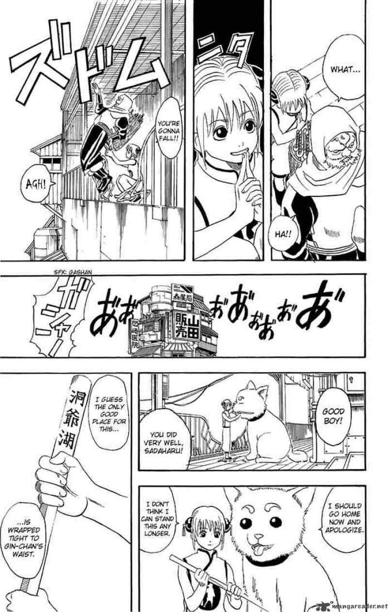 Gintama Chapter 35 Page 17