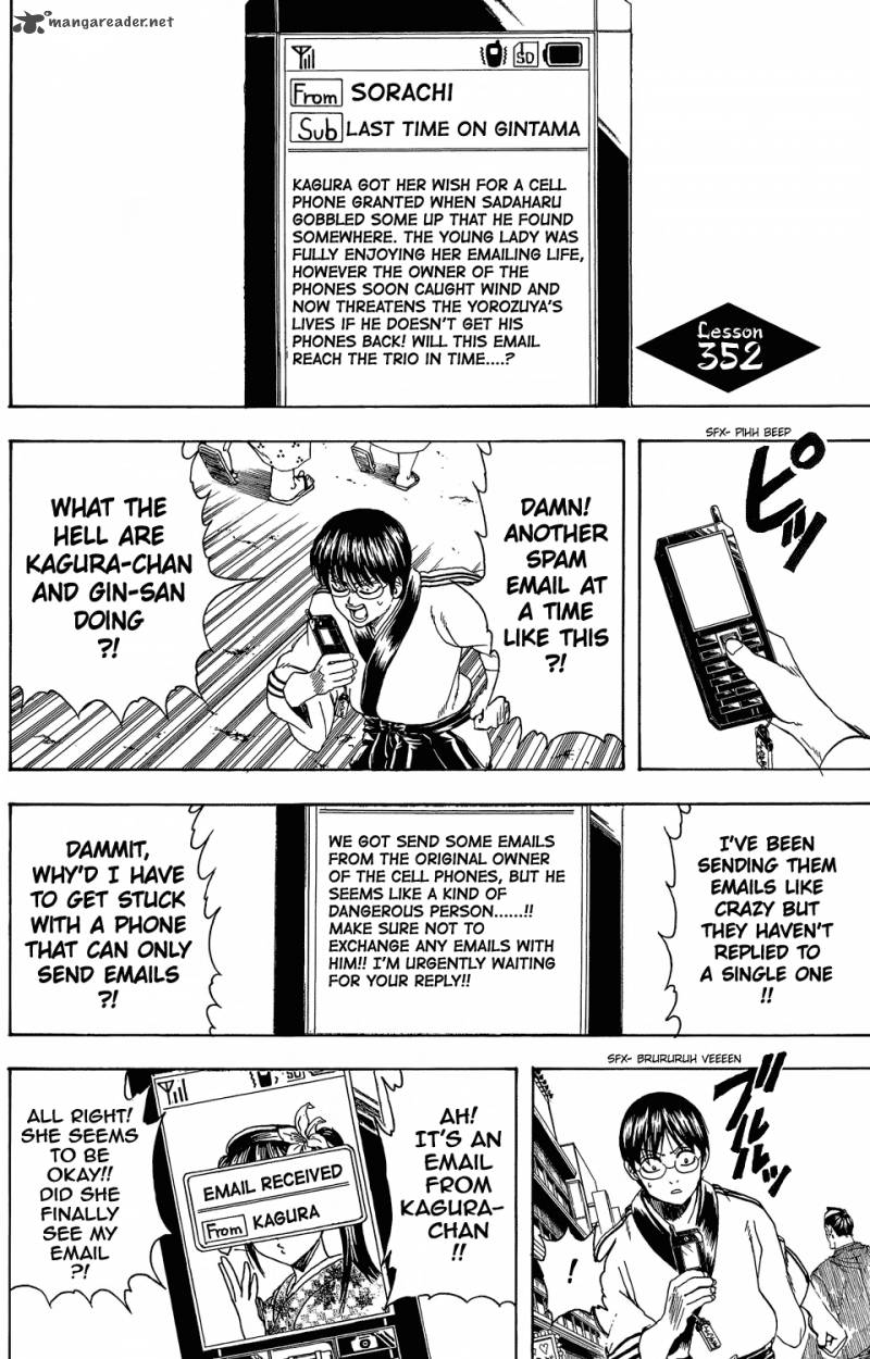 Gintama Chapter 352 Page 1