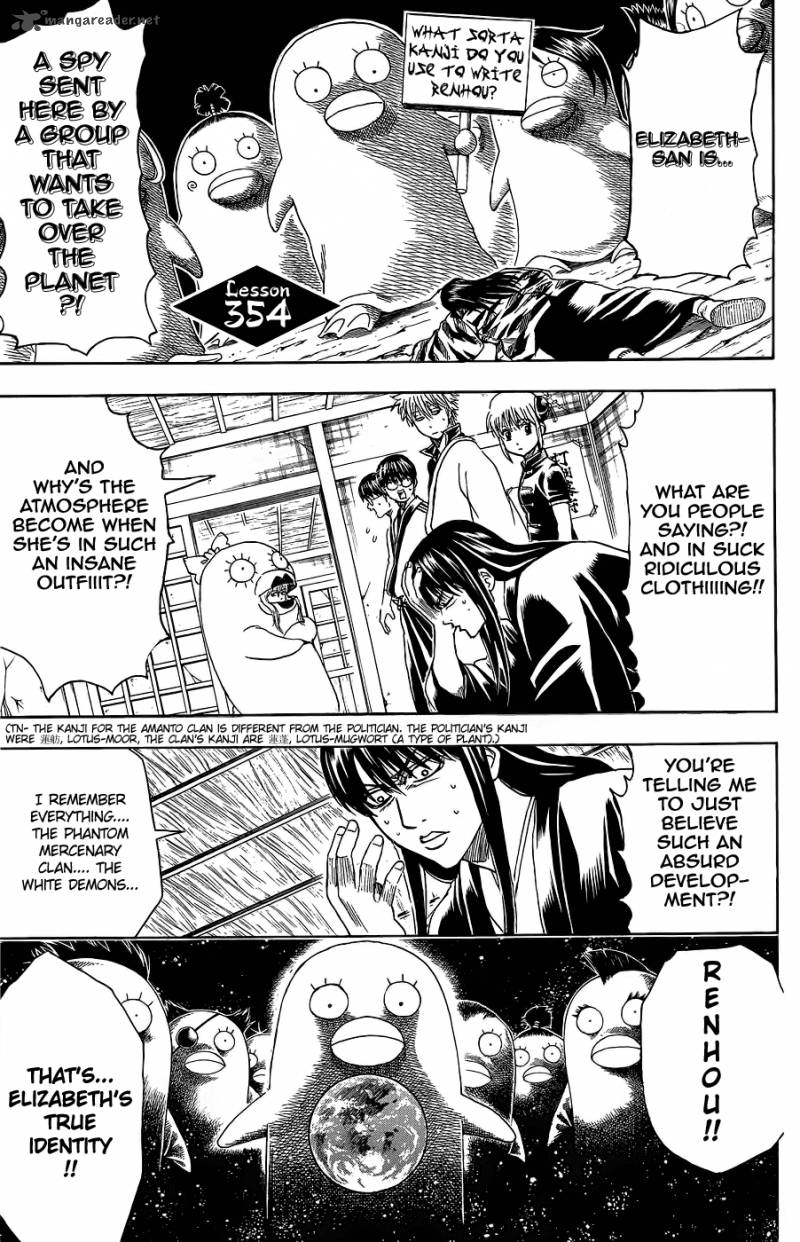 Gintama Chapter 354 Page 1
