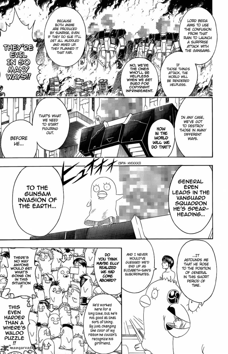 Gintama Chapter 356 Page 5