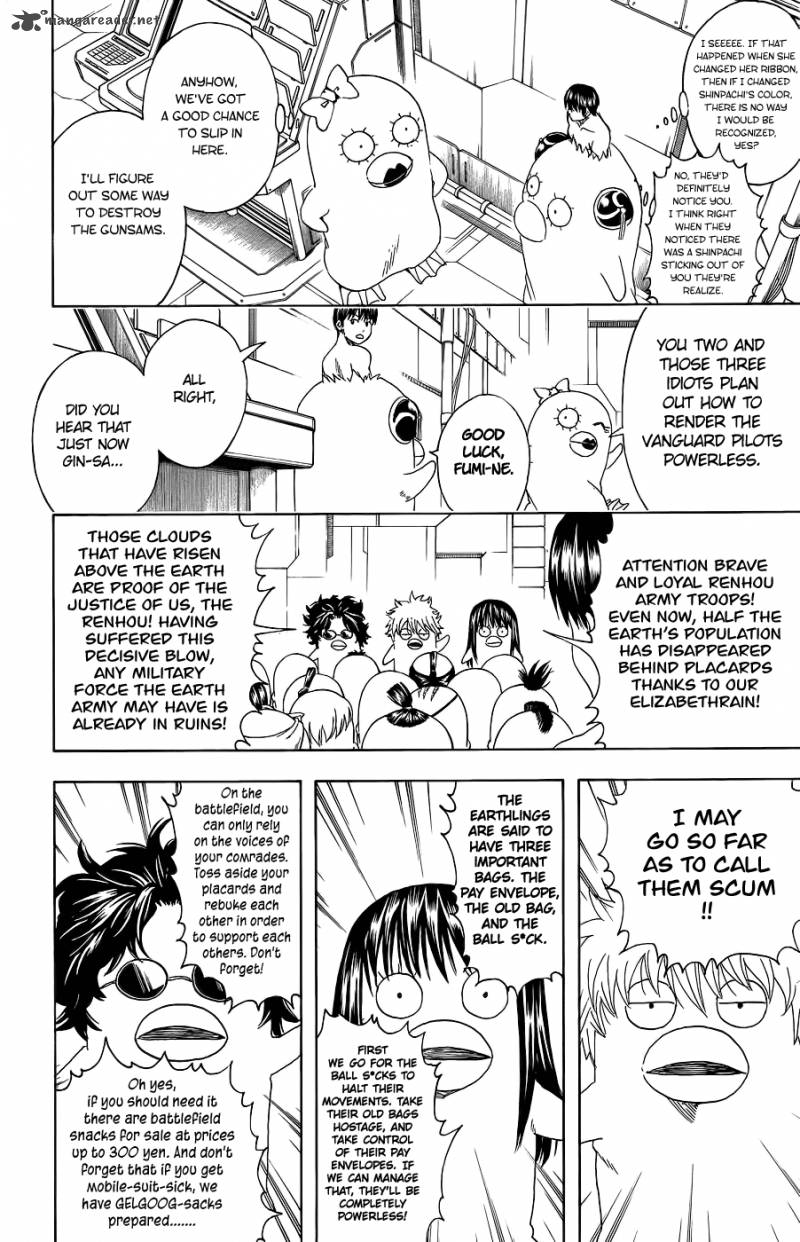 Gintama Chapter 356 Page 6