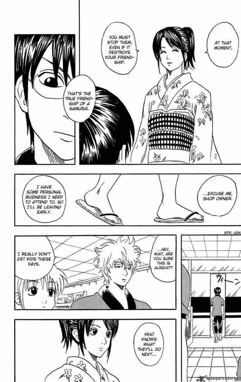 Gintama Chapter 36 Page 12