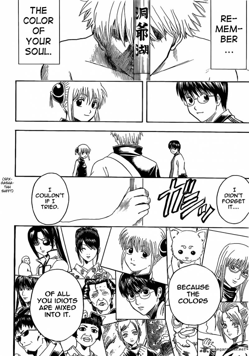 Gintama Chapter 373 Page 14