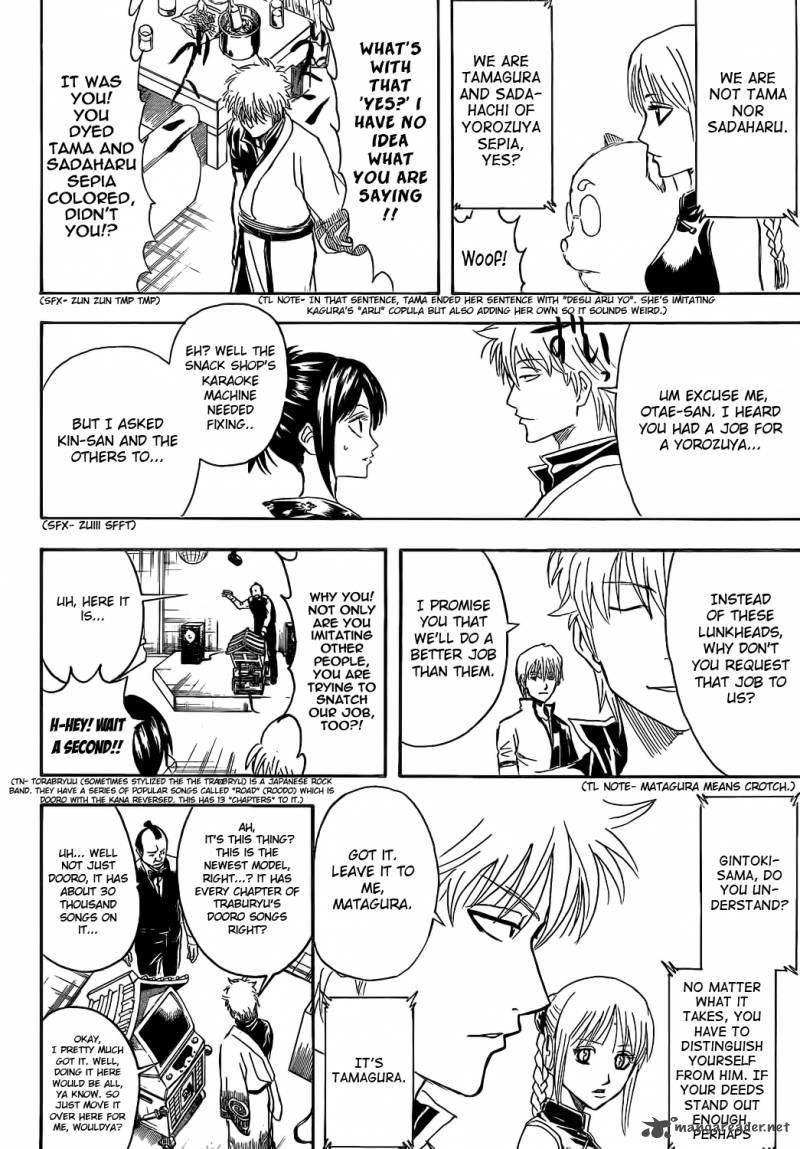 Gintama Chapter 374 Page 10
