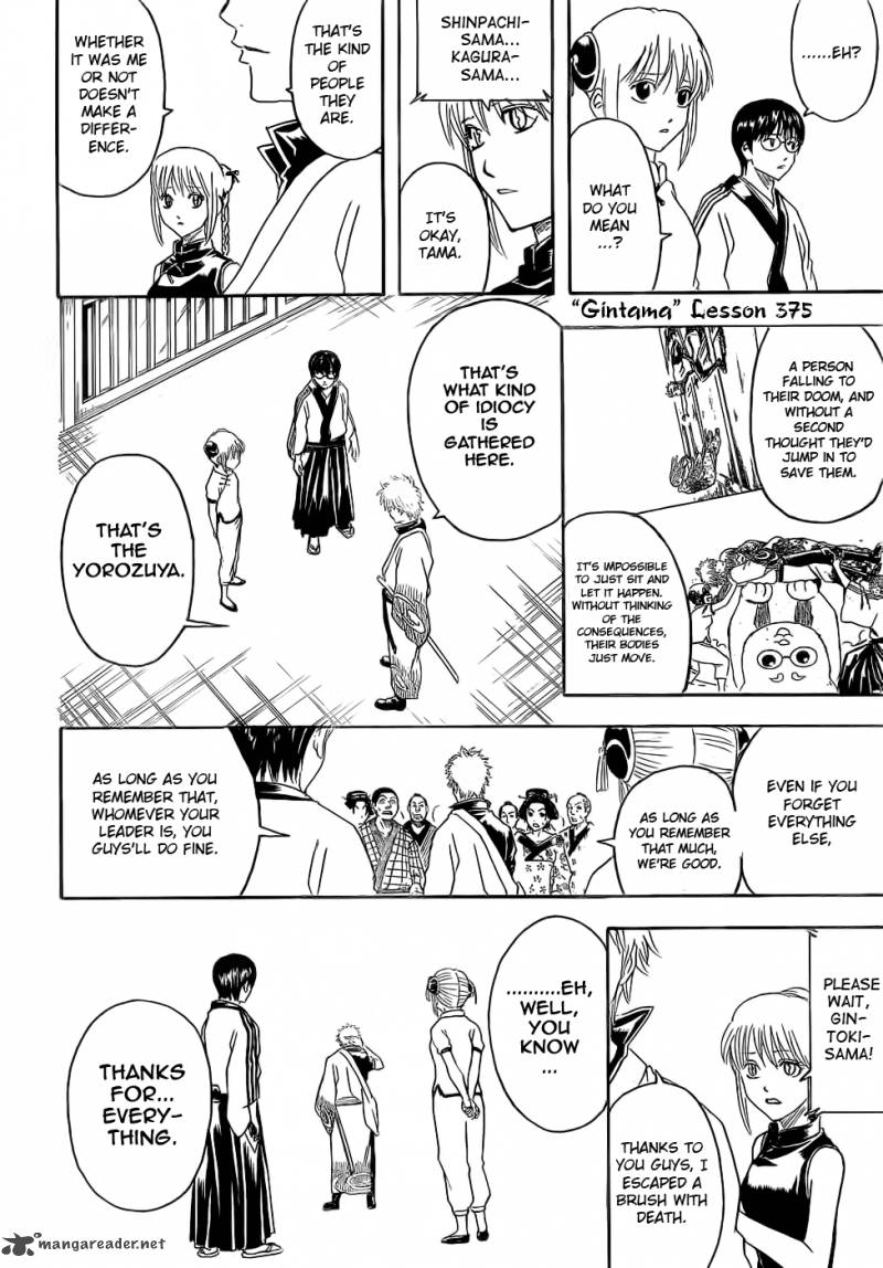 Gintama Chapter 375 Page 2