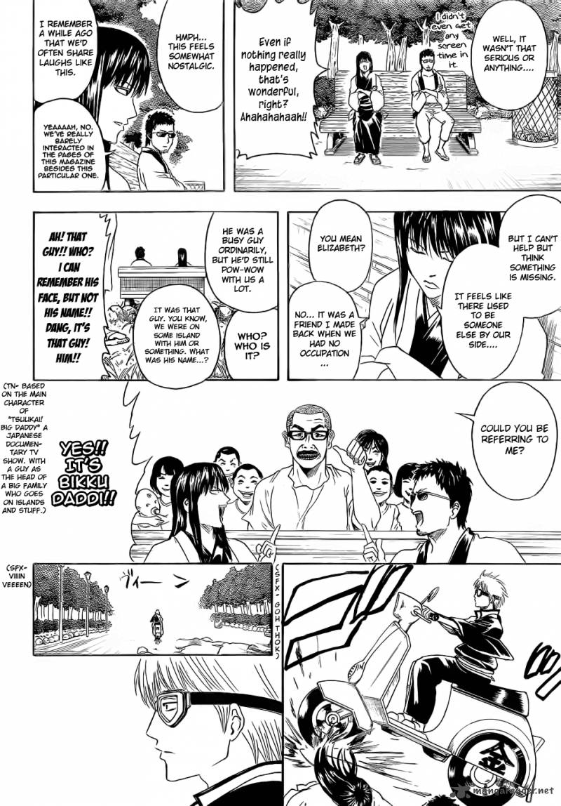 Gintama Chapter 375 Page 6