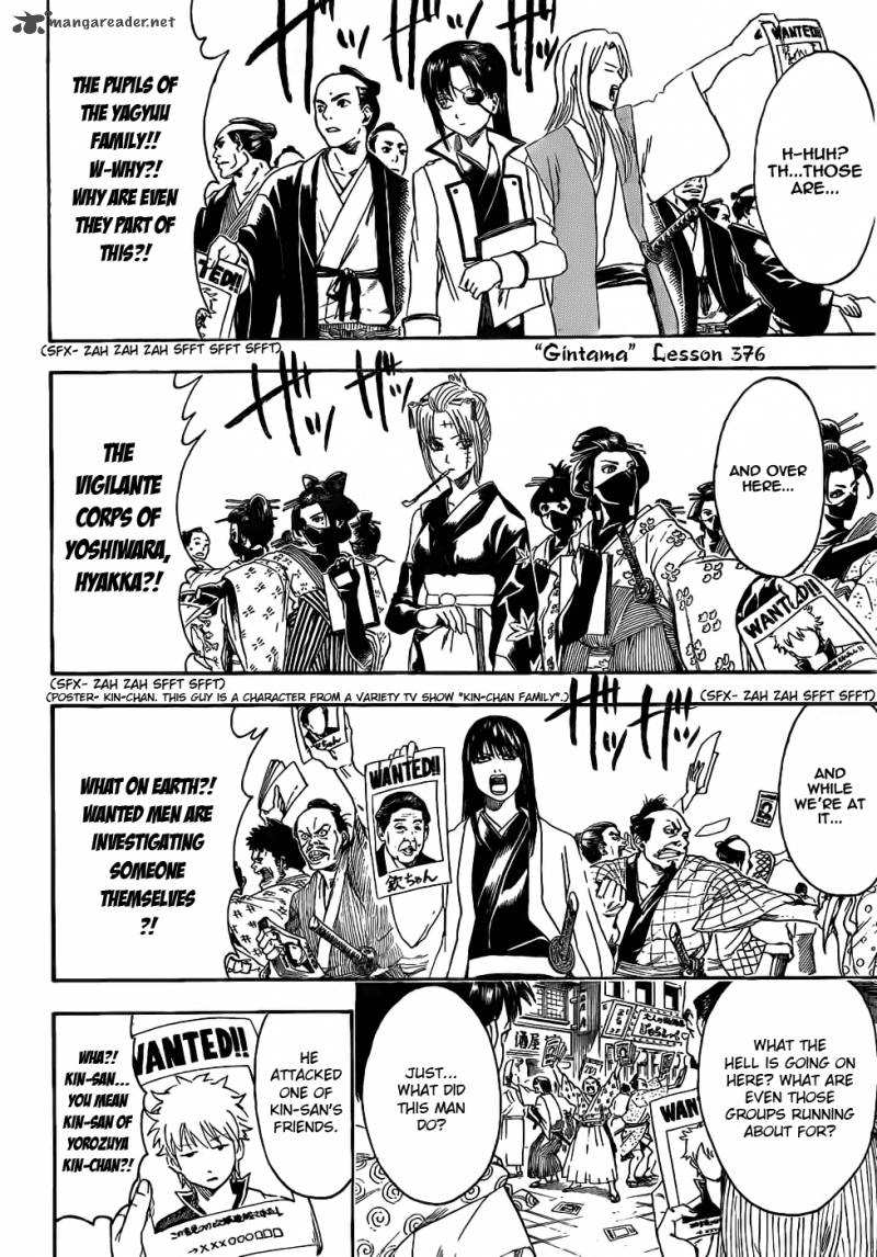 Gintama Chapter 376 Page 3