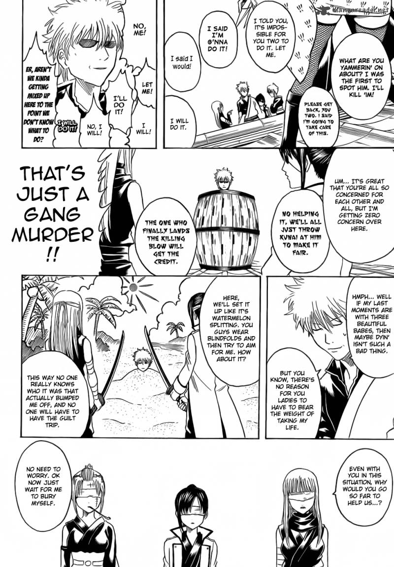 Gintama Chapter 377 Page 4