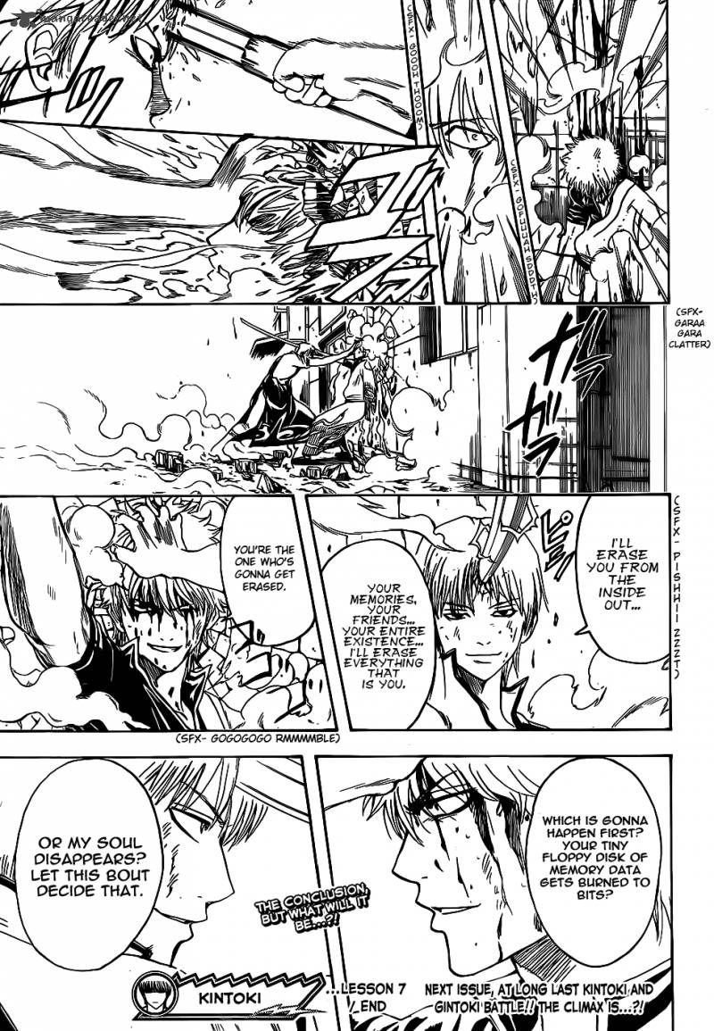 Gintama Chapter 378 Page 19