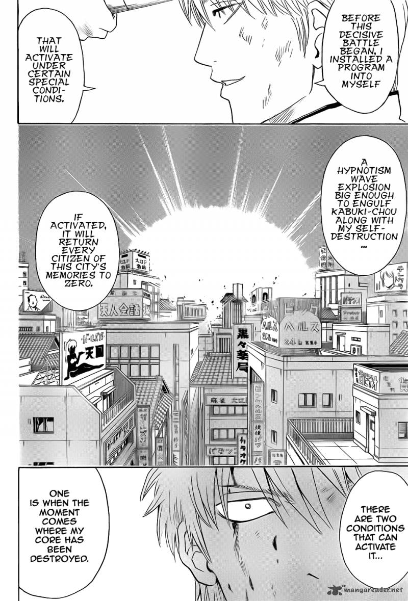 Gintama Chapter 379 Page 2