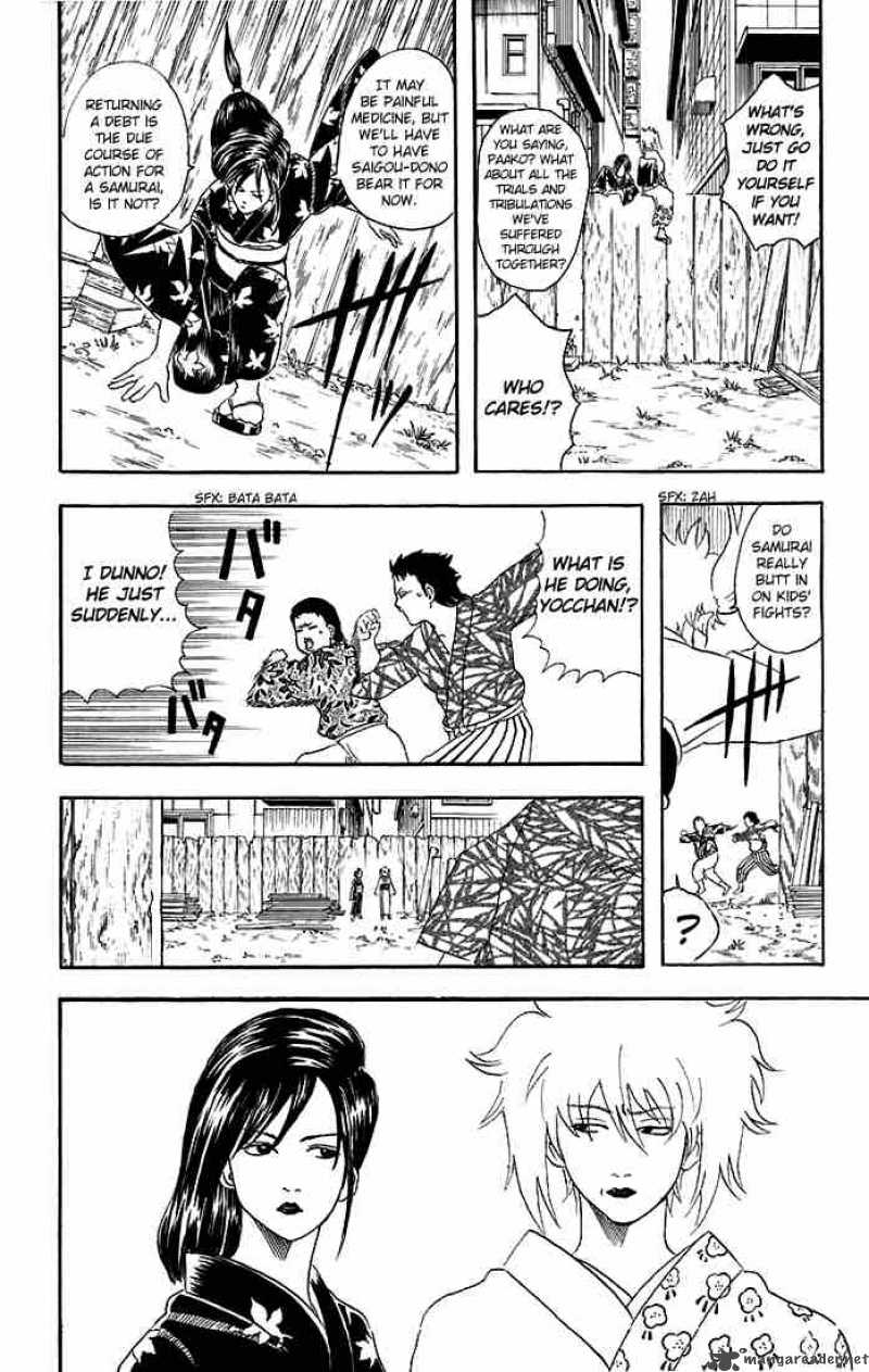Gintama Chapter 38 Page 20