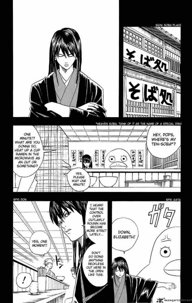 Gintama Chapter 38 Page 6