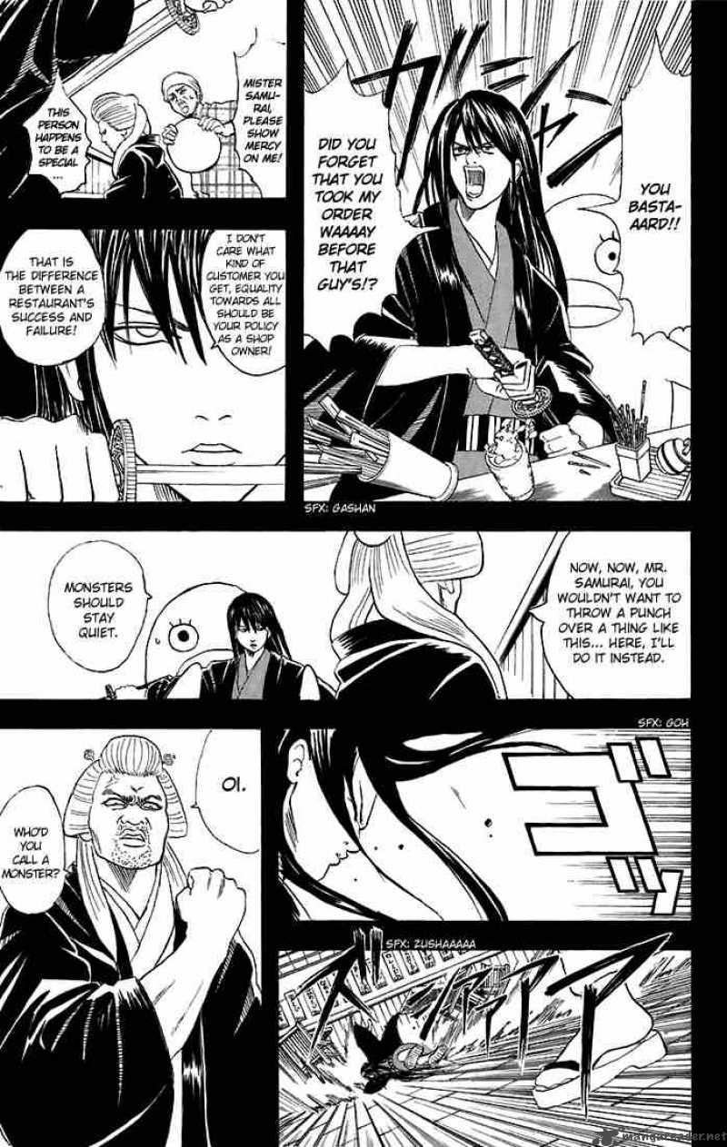 Gintama Chapter 38 Page 7