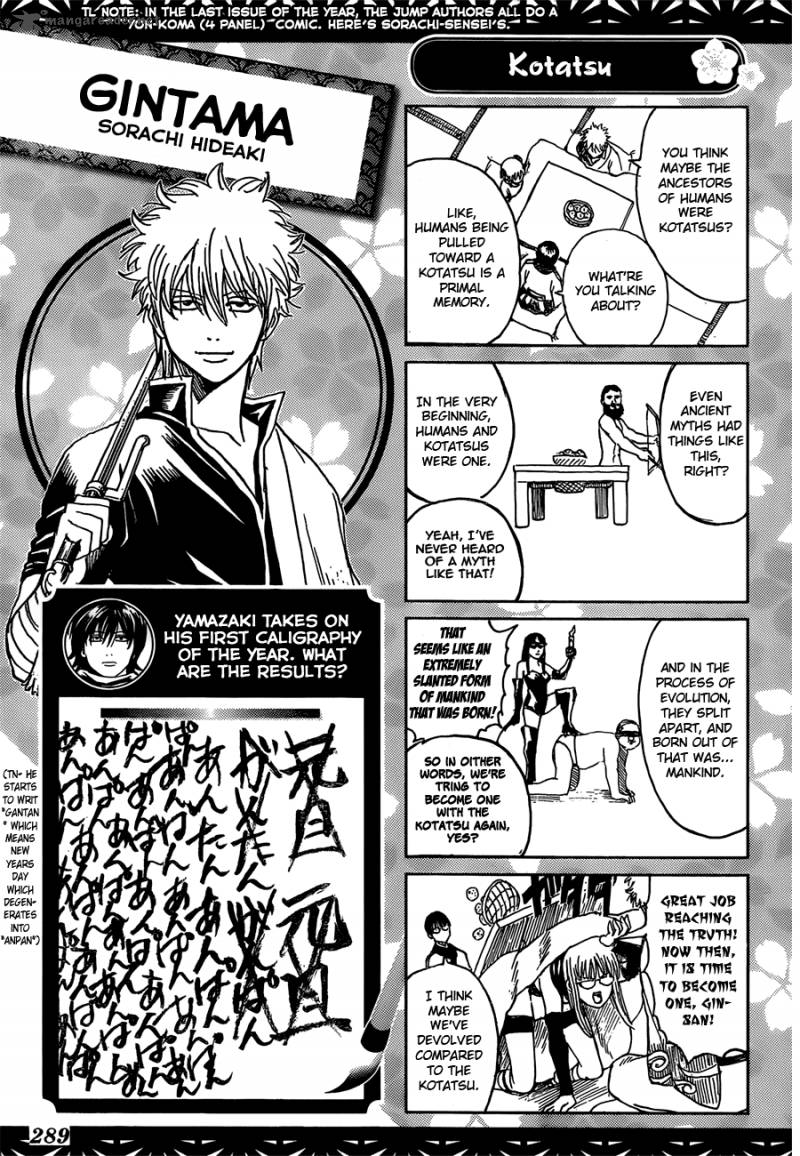 Gintama Chapter 383 Page 20