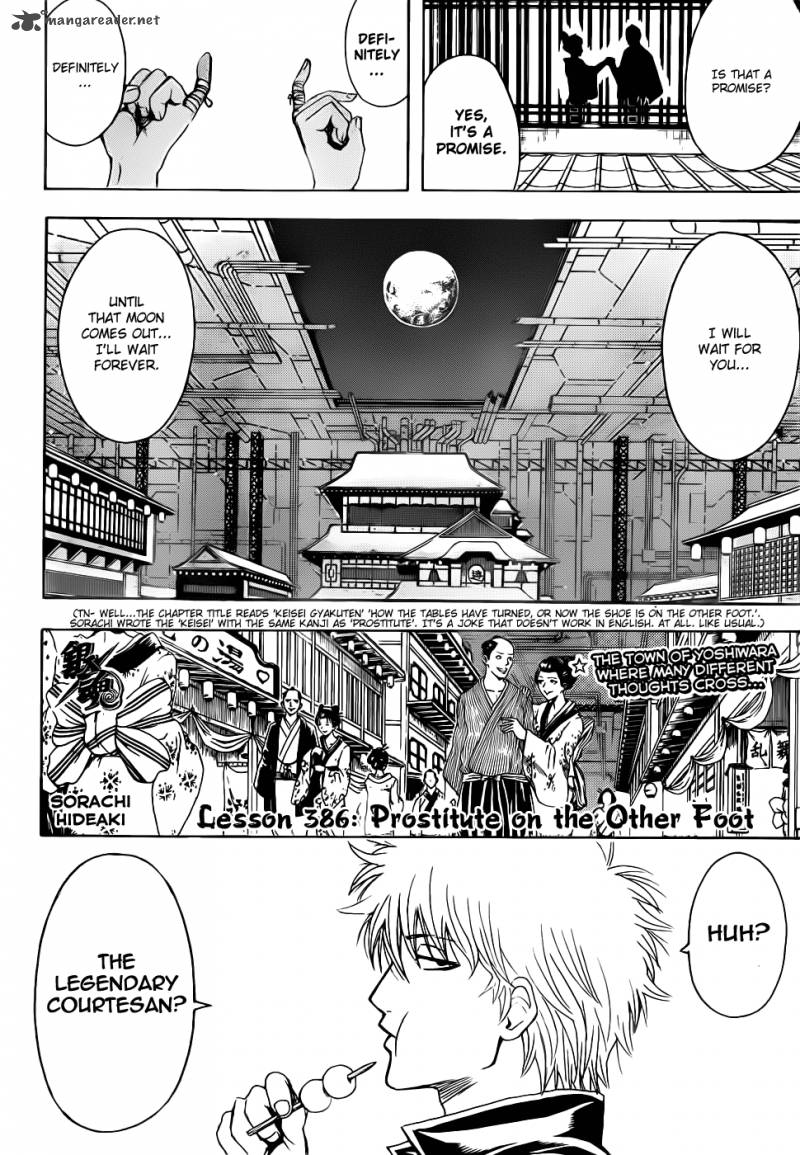 Gintama Chapter 386 Page 2