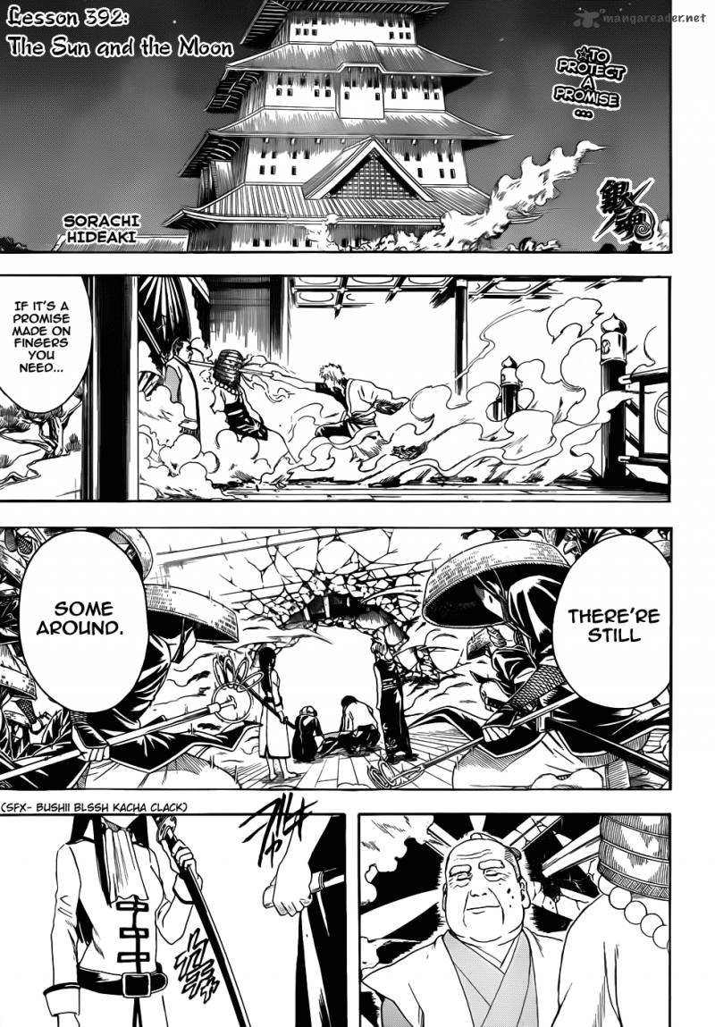 Gintama Chapter 392 Page 1