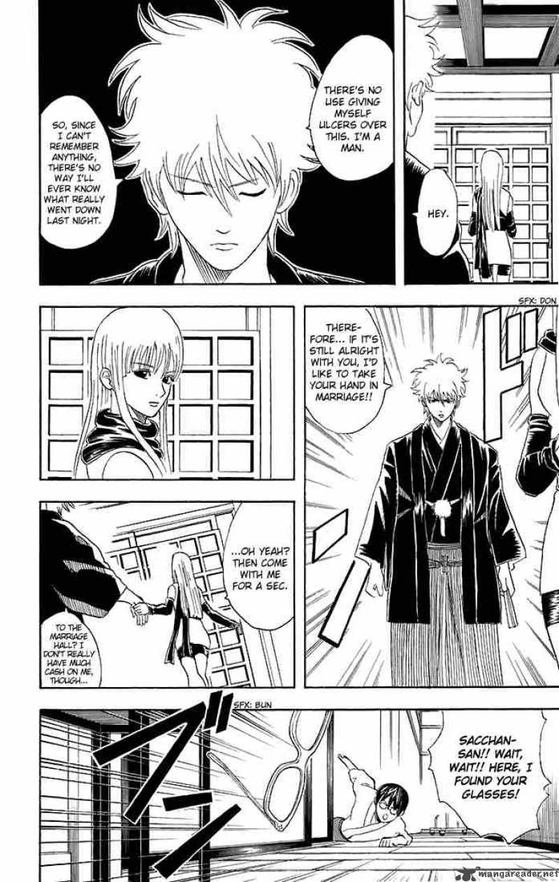 Gintama Chapter 40 Page 12