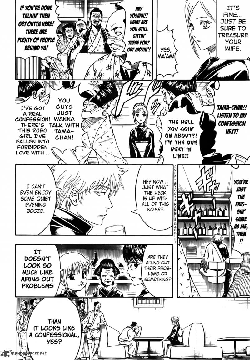 Gintama Chapter 412 Page 2