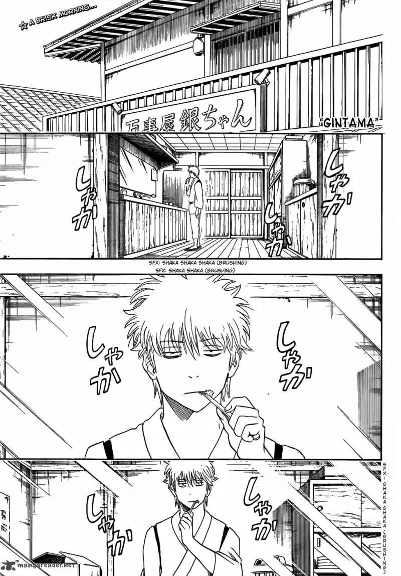 Gintama Chapter 418 Page 1