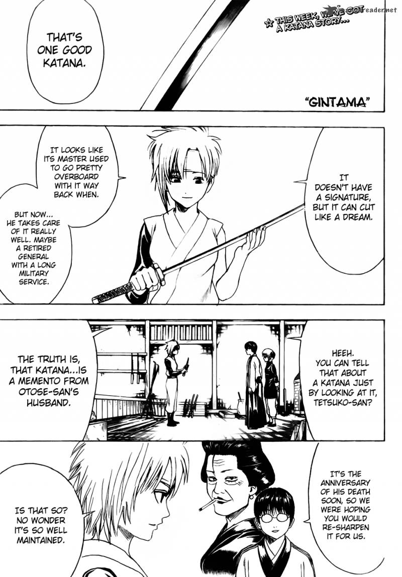 Gintama Chapter 424 Page 1