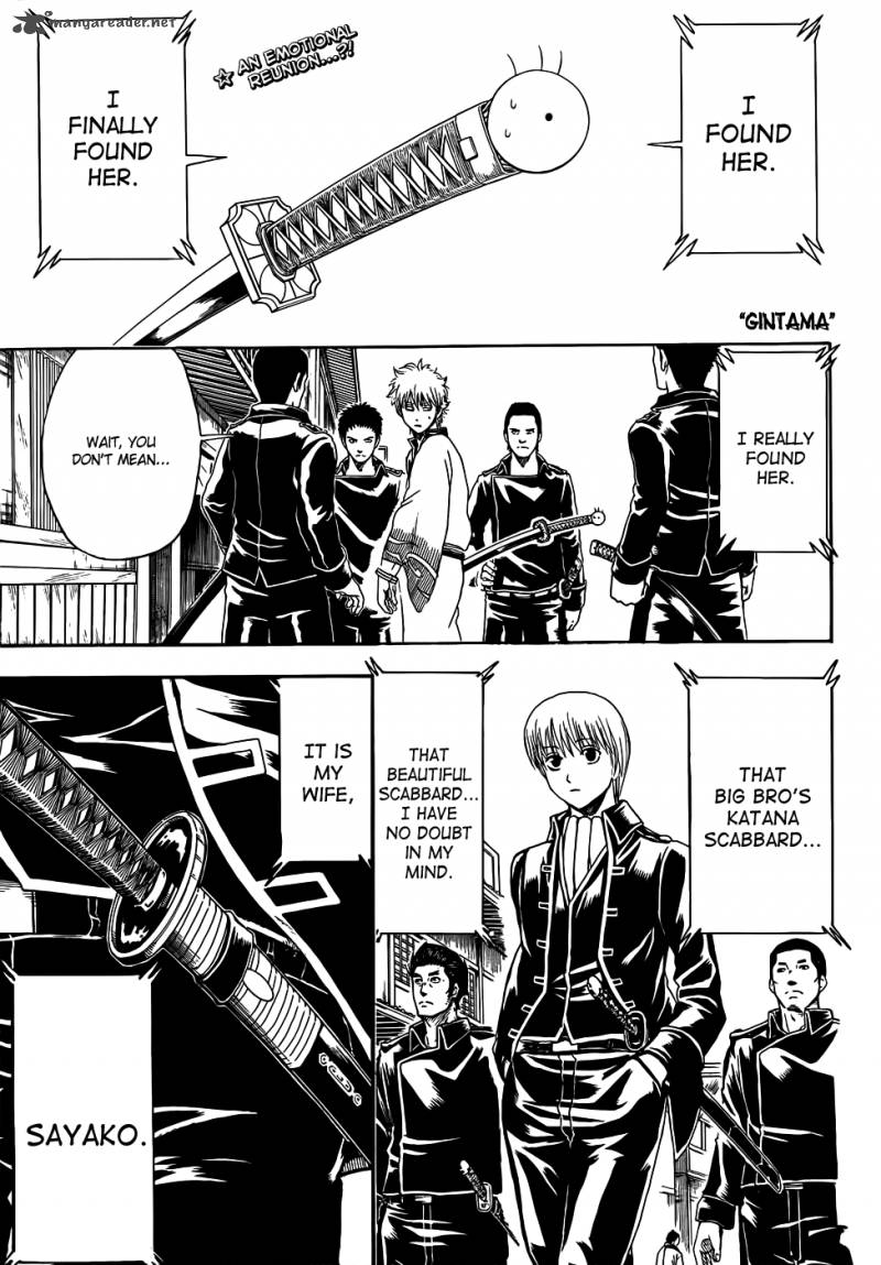 Gintama Chapter 425 Page 1