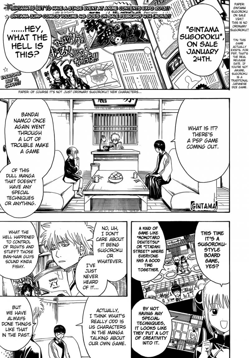 Gintama Chapter 430 Page 1
