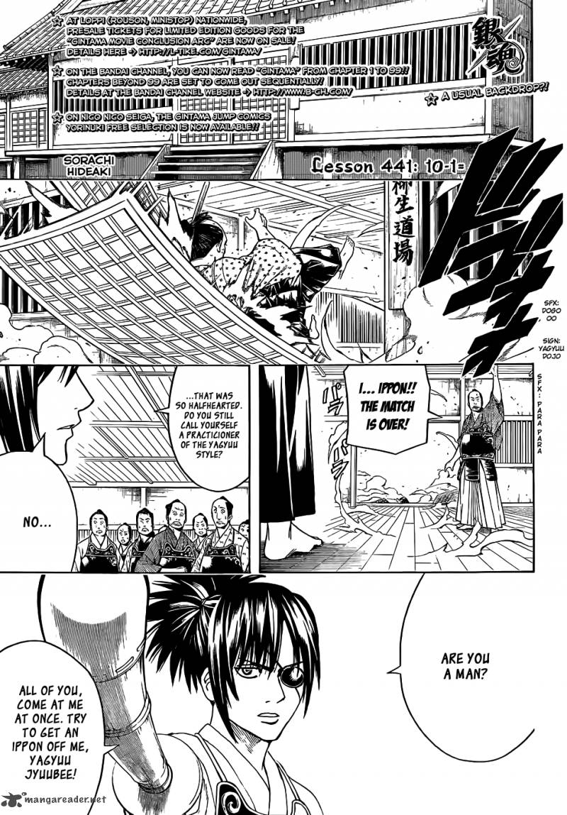 Gintama Chapter 441 Page 1