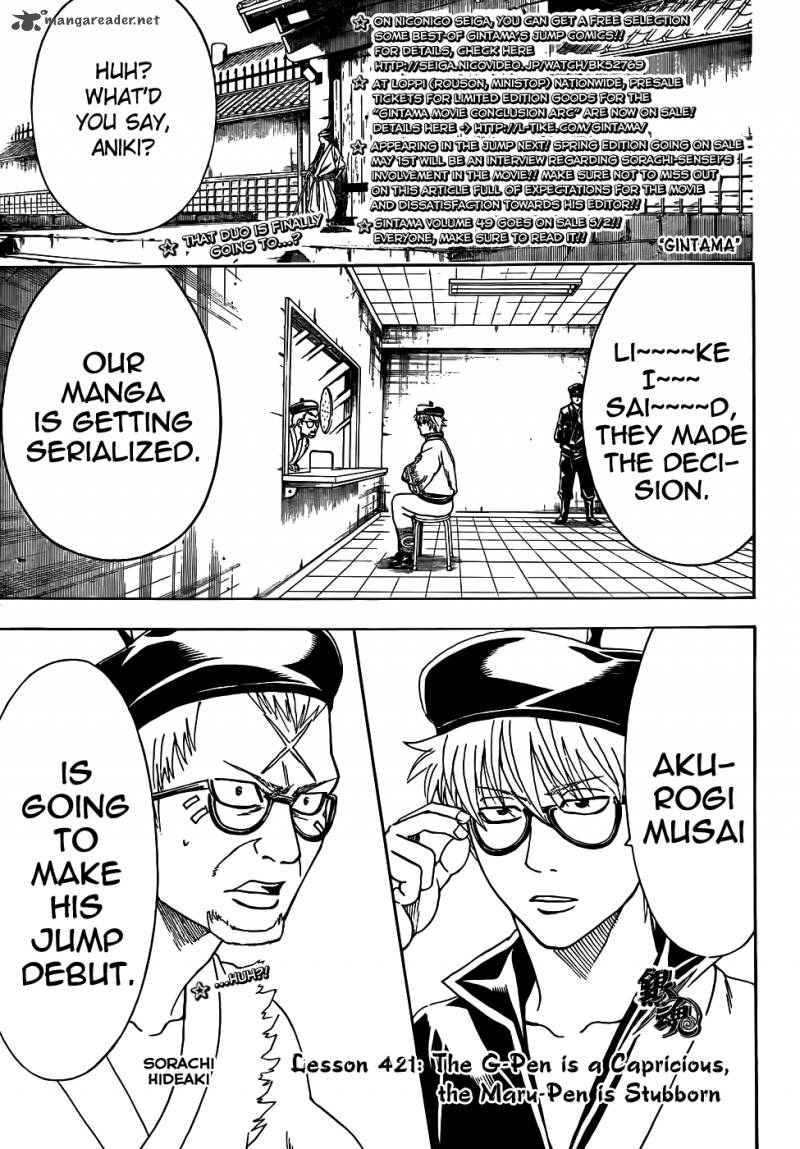 Gintama Chapter 442 Page 1