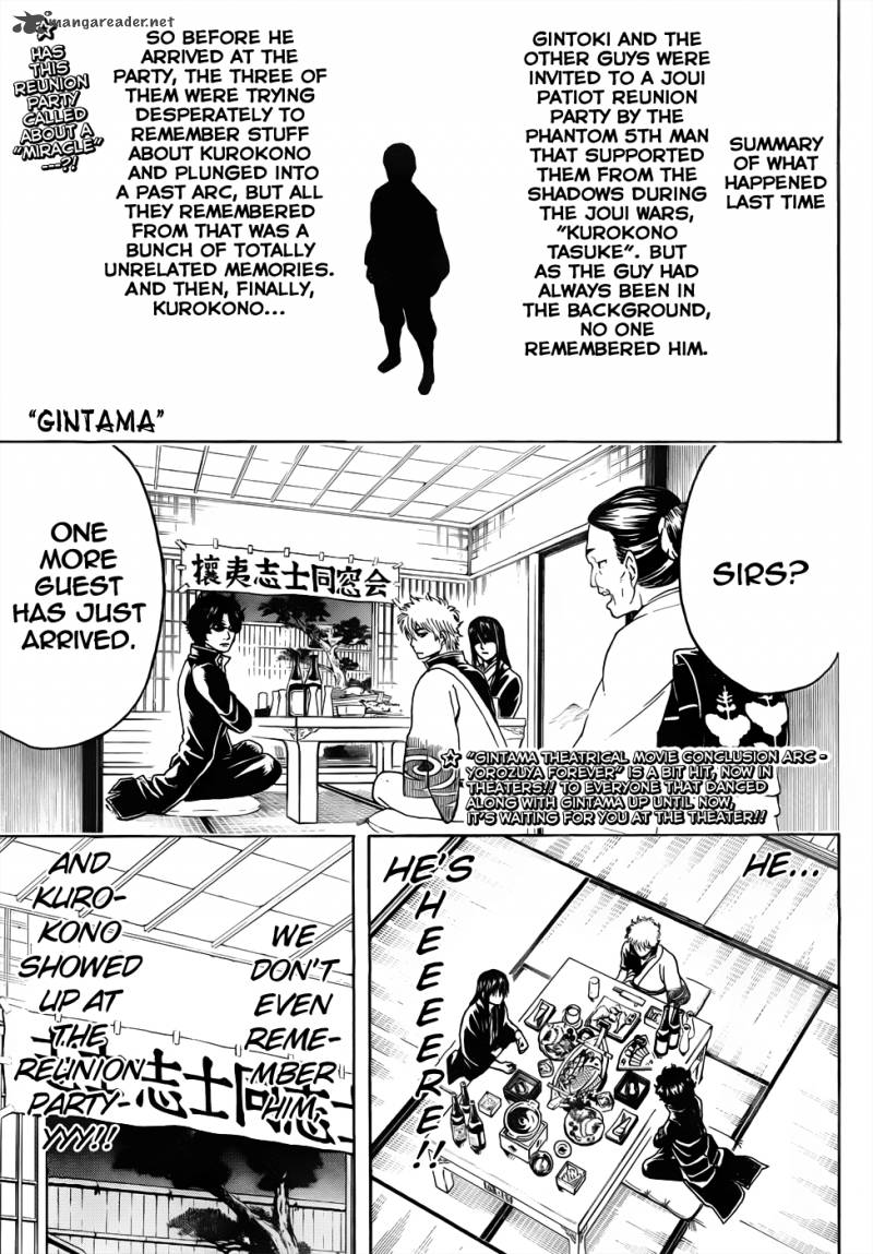 Gintama Chapter 453 Page 1