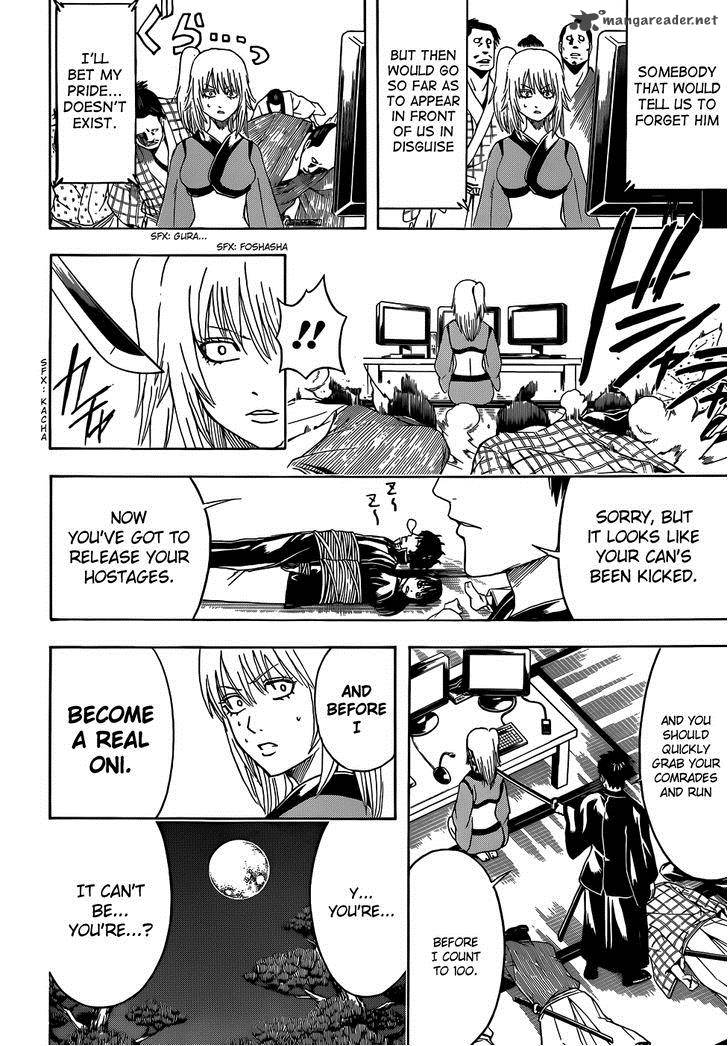 Gintama Chapter 454 Page 16