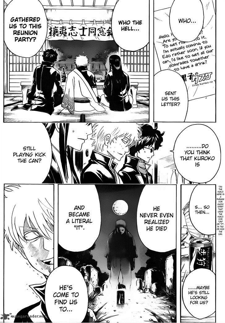 Gintama Chapter 454 Page 3