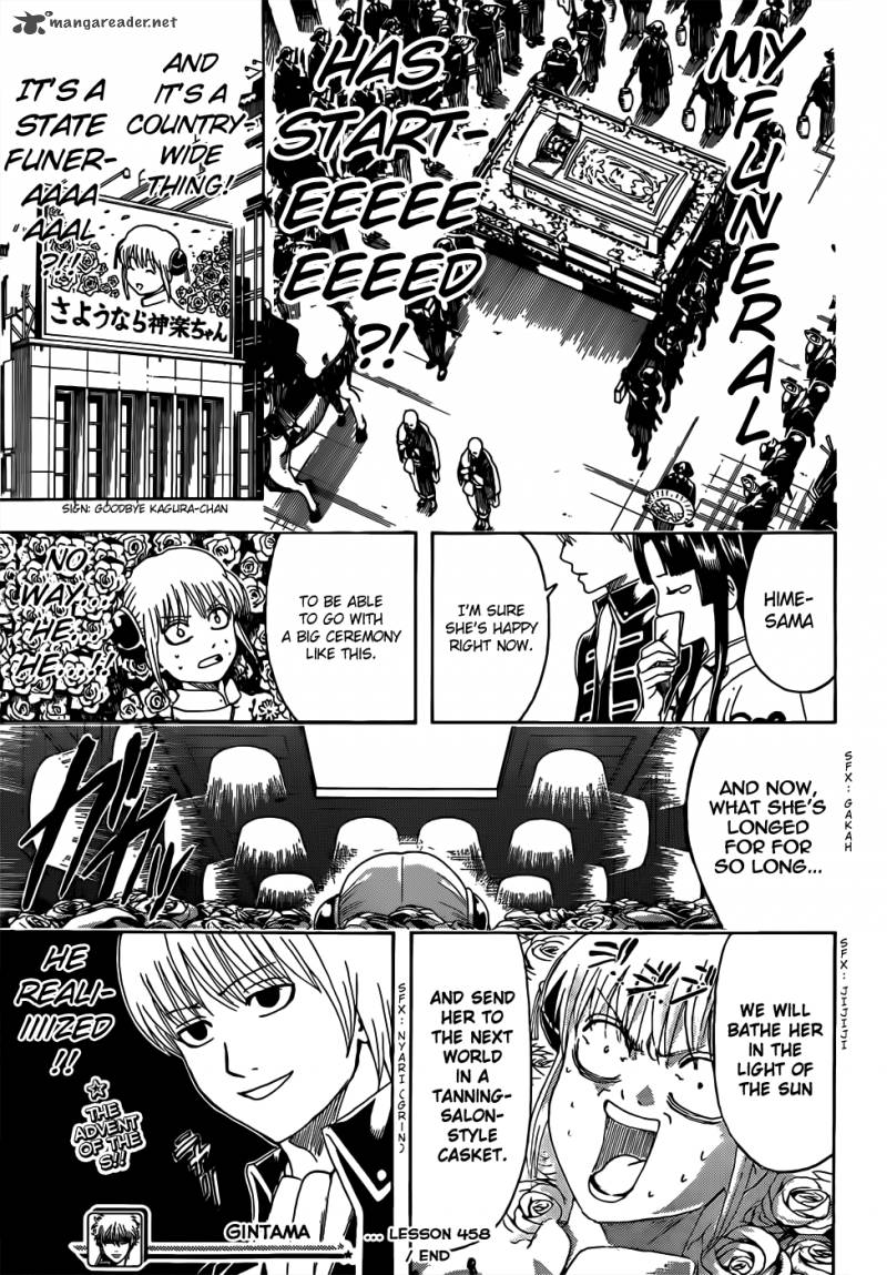 Gintama Chapter 458 Page 17