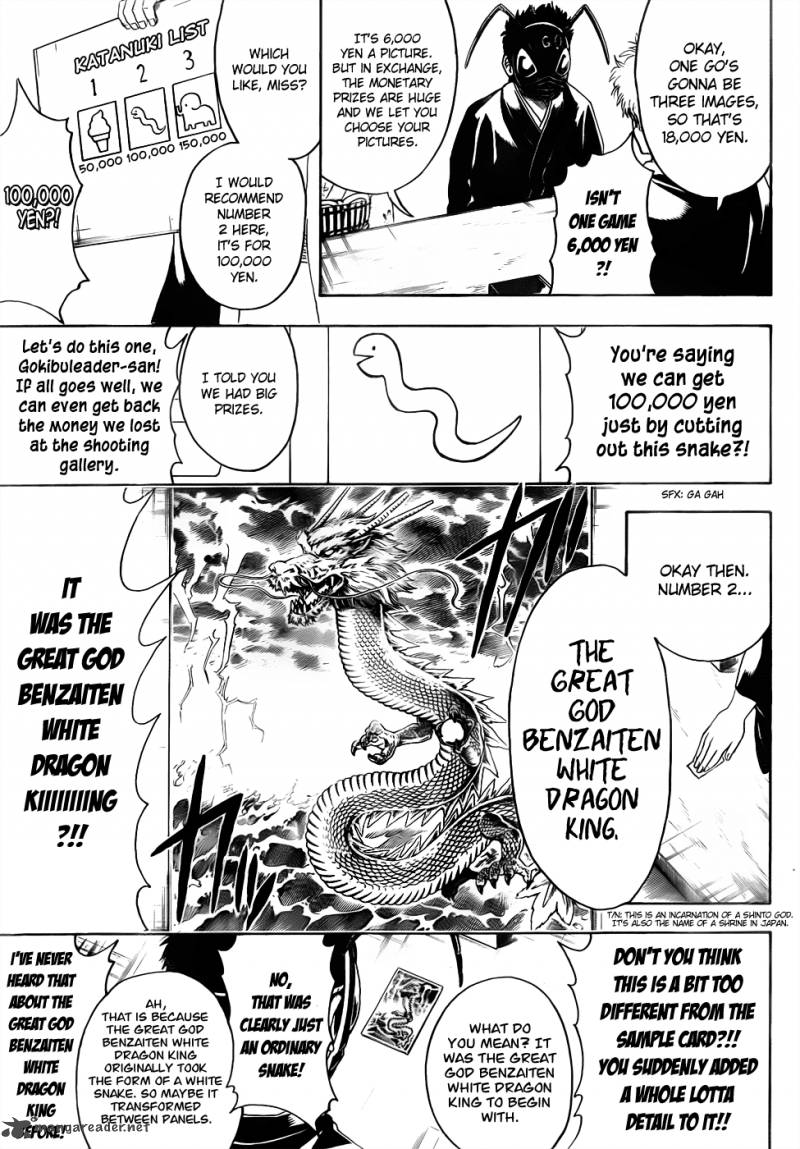 Gintama Chapter 461 Page 7